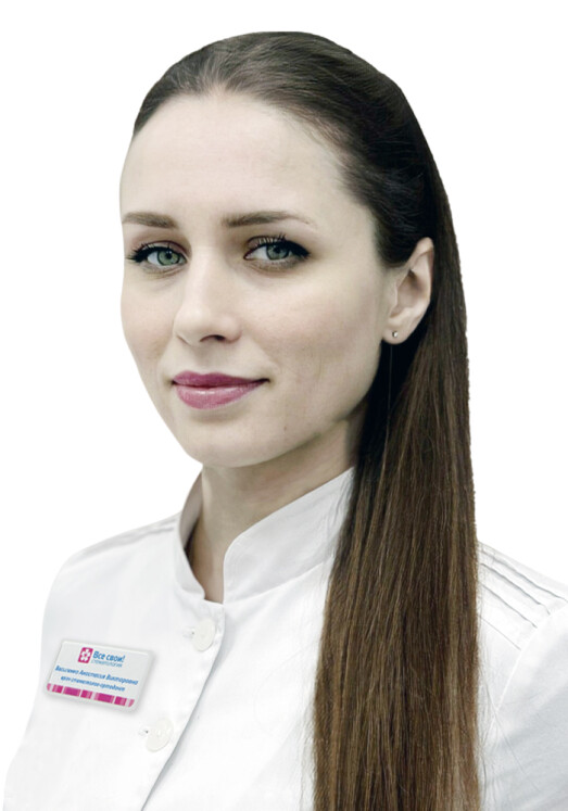 Врач Василенко Анастасия Викторовна 