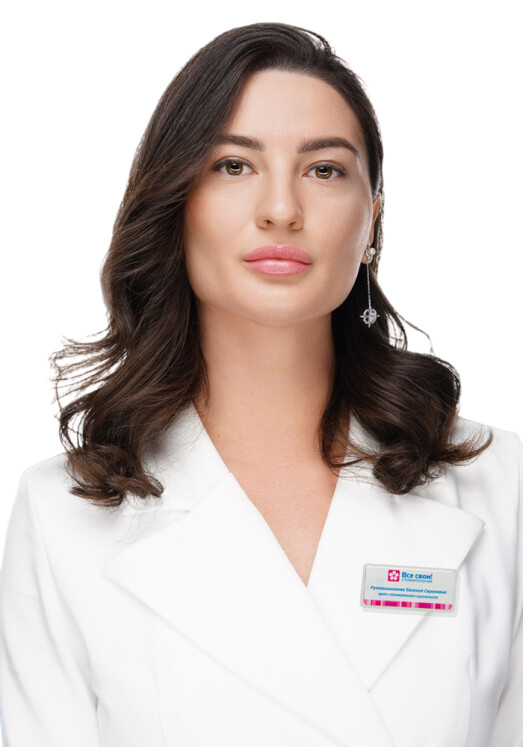 Врач Рукавишникова Евгения Сергеевна 