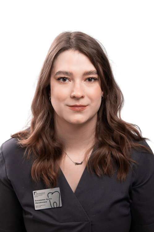 Врач Бондарева Арина Михайловна 