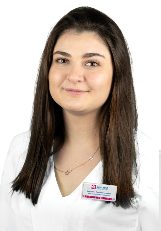 Врач Цагараева Тамара Георгиевна 