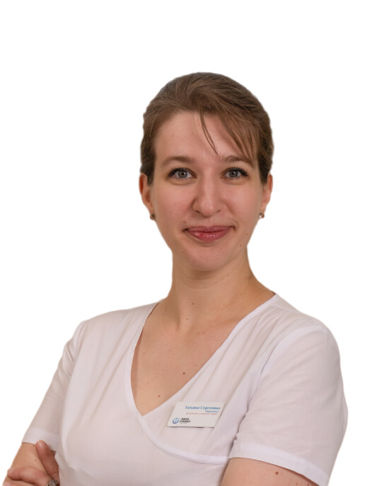 Врач Перепечко Татьяна Сергеевна 