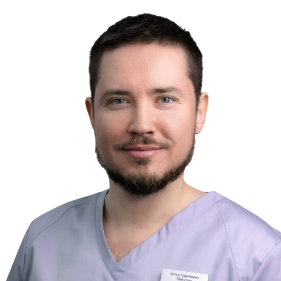 Врач Шакутин Илья Сергеевич 