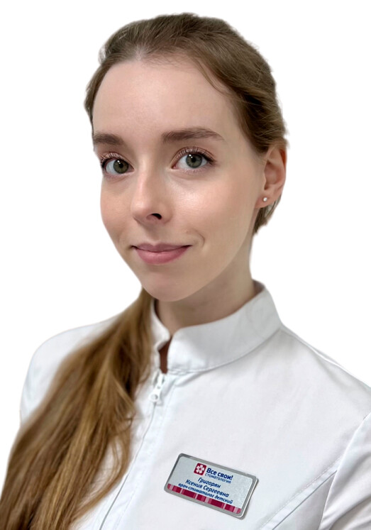 Врач Григорян Ксения Сергеевна 