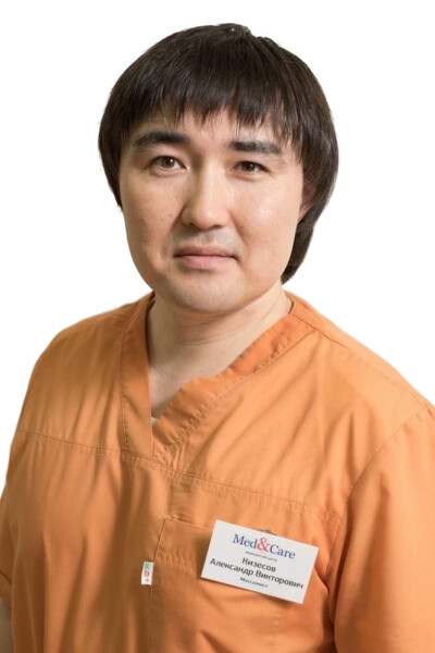 Врач Кизесов Александр Викторович 