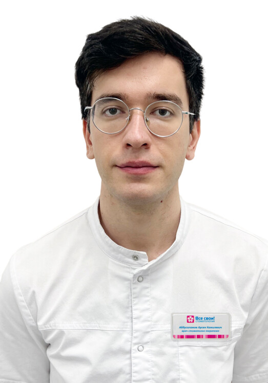 Врач Абдусаламов Арсен Камилевич 