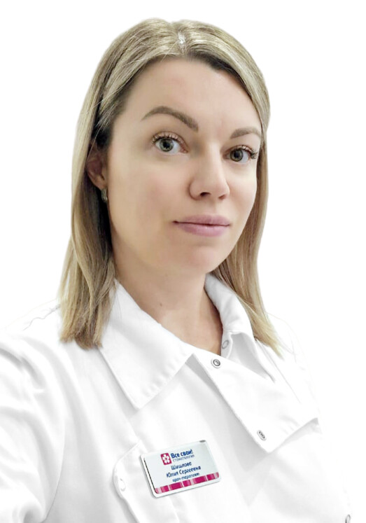 Врач Шишлова Юлия Сергеевна 
