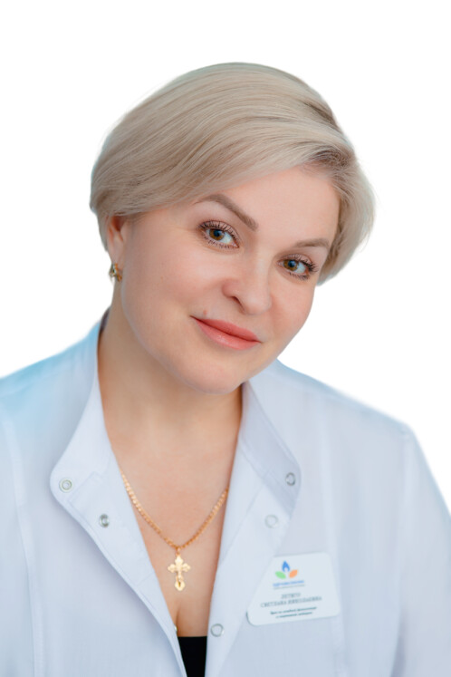 Врач Летяго Светлана Николаевна 