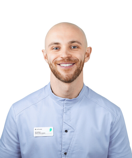 Врач Матвейков Данила Викторович 