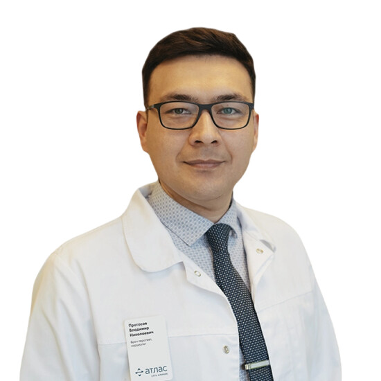 Врач Протасов Владимир Николаевич