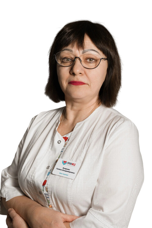 Врач Боярова Галина Владимировна