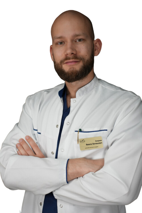 Врач Смирнов Никита Евгеньевич 