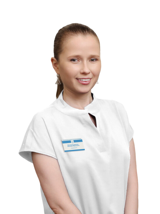 Врач Потмальникова Ксения Юрьевна