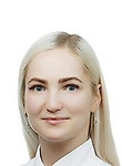 Кравченко Алина Эдуардовна