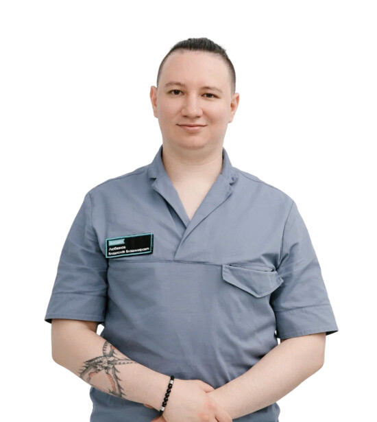 Врач Любезнов Владислав Владимирович 