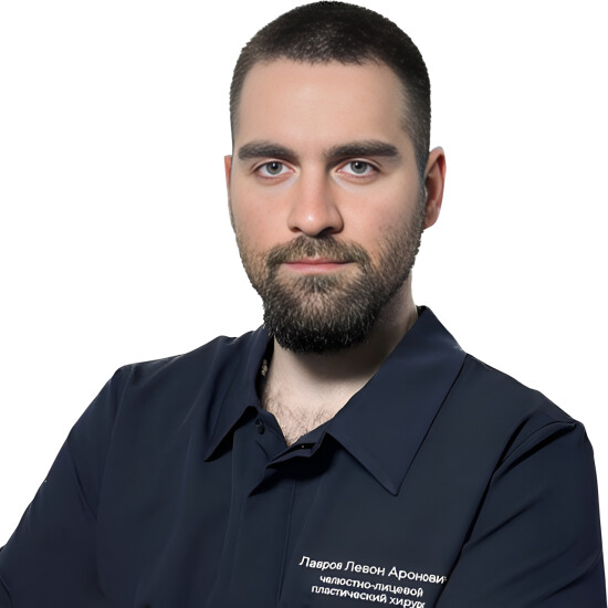 Лавров Левон Аронович