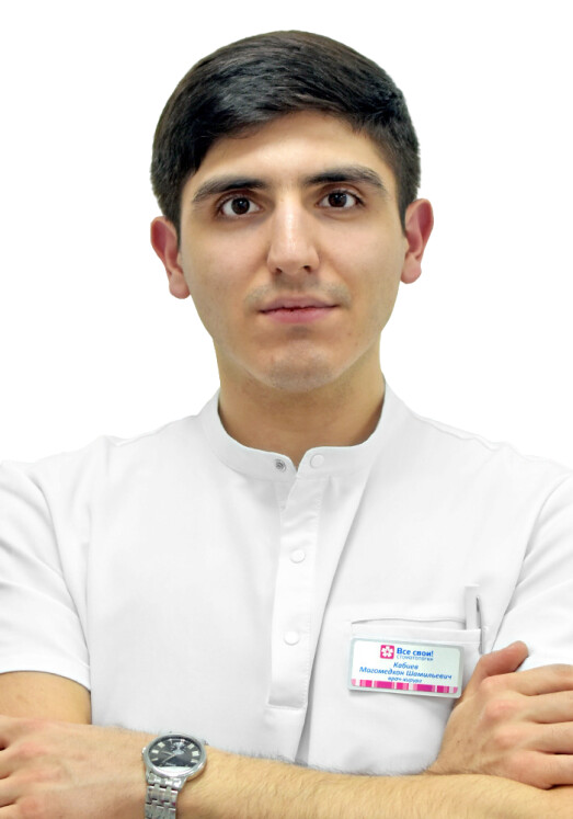 Врач Кабиев Магомедхан Шамильевич 