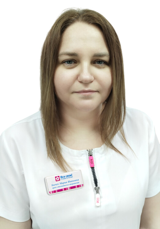 Врач Бычек Мария Ивановна 