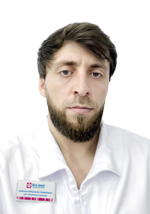 Врач Курбанов Абдулхалик Раджабович 