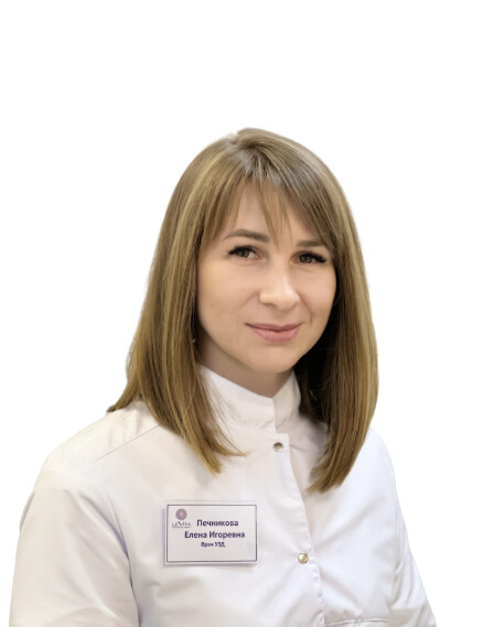 Врач Печникова Елена Игоревна 