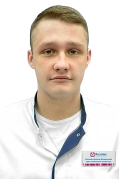 Врач Гетман Артем Валерьевич 