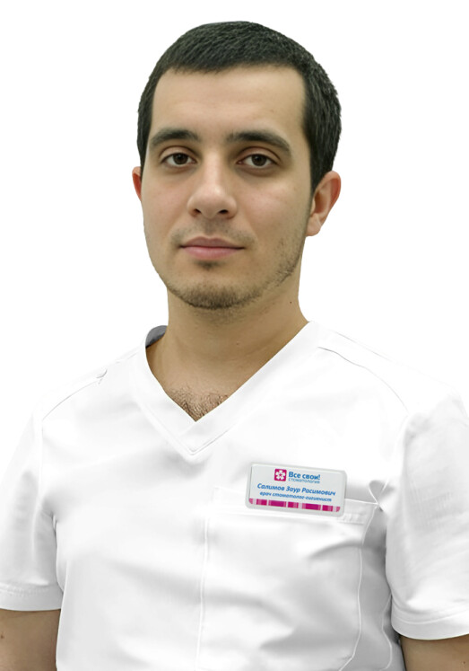 Врач Салимов Заур Расимович 