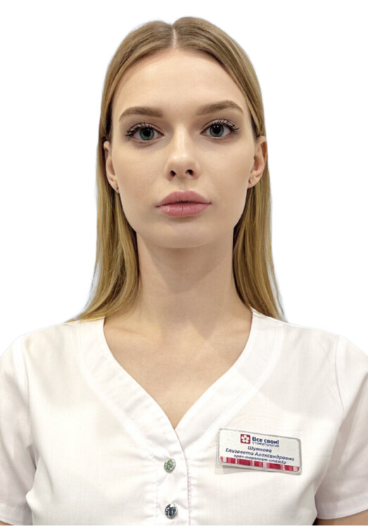 Врач Шумкова Елизавета Александровна 