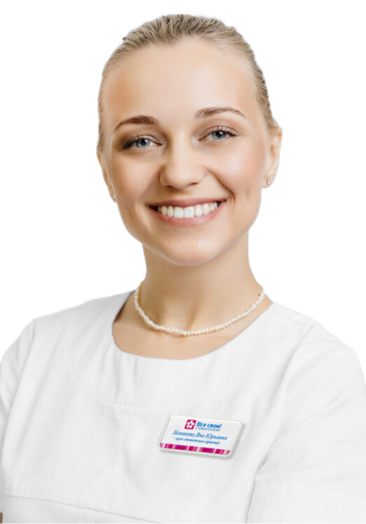 Врач Новикова Яна Юрьевна 