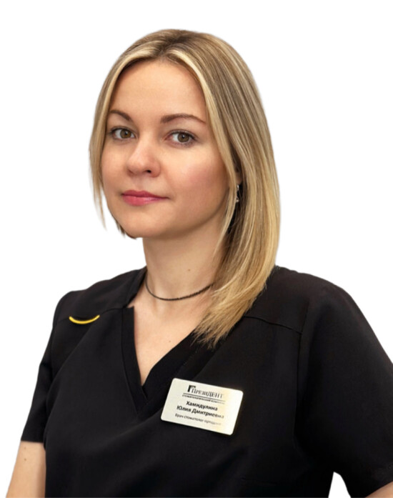 Врач Хамидулина Юлия Дмитриевна 