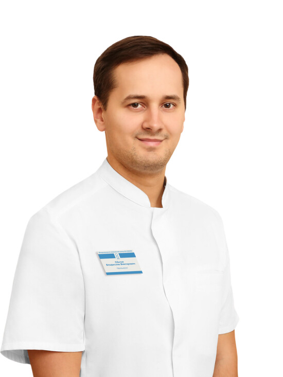 Врач Сботов Владислав Викторович 