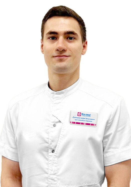 Врач Дубовицкий Андрей Вячеславович 