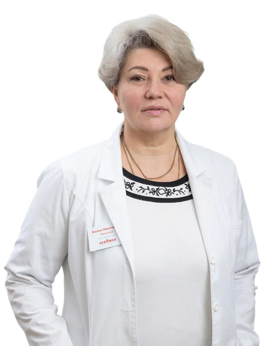 Мазилина Аксана Николаевна