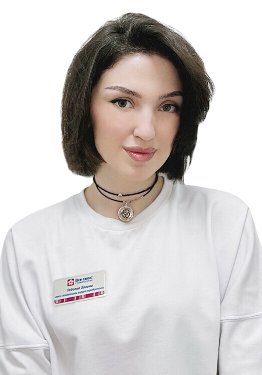 Врач Тедеева Залина Автандиловна 