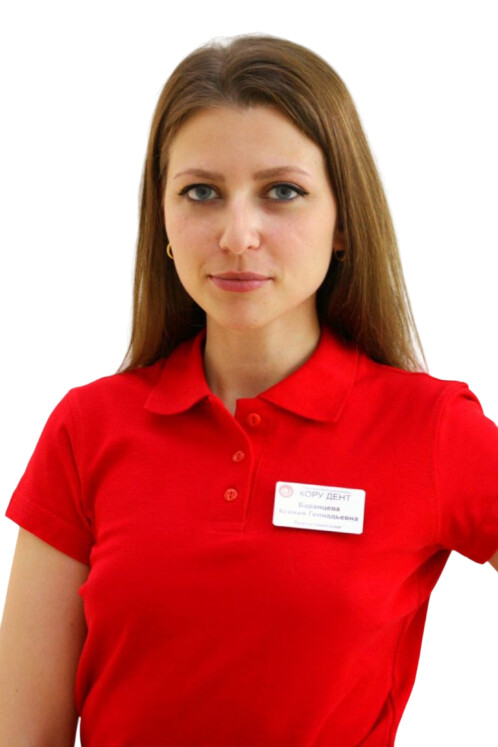 Врач Баранцева Ксения Геннадьевна 