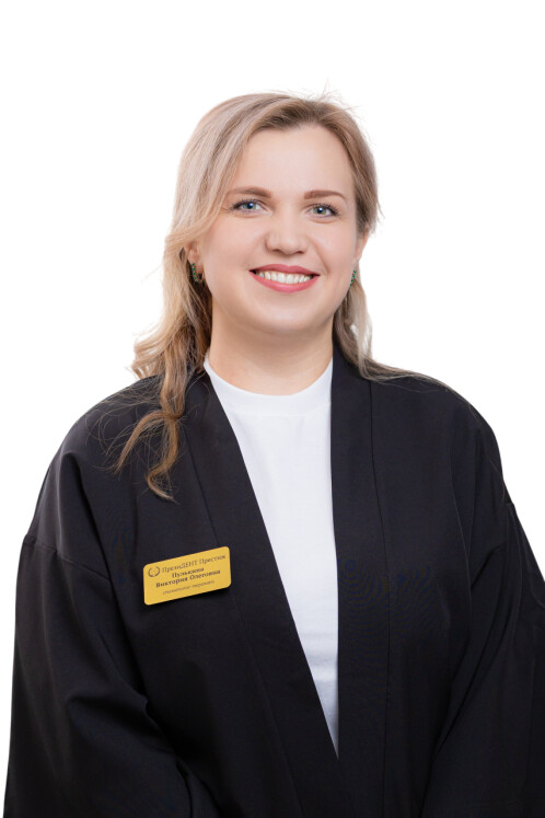 Врач Пулькина Виктория Олеговна 