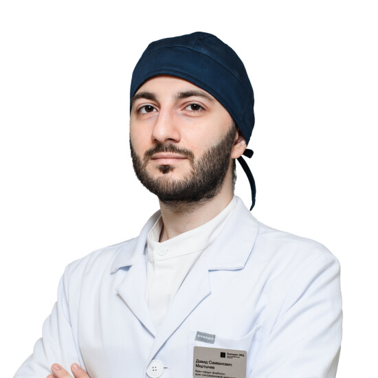 Врач Мкртычев Давид Самвелович 