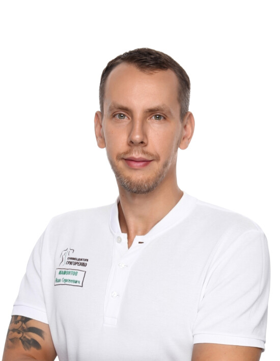 Врач Мамонтов Иван Сергеевич 