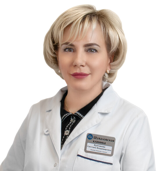 Врач Булгакова Светлана Владимировна 