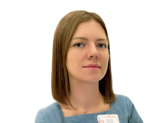 Врач Соболева Виктория Олеговна 