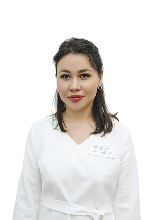 Врач Аубакирова Альбина Евгеньевна 