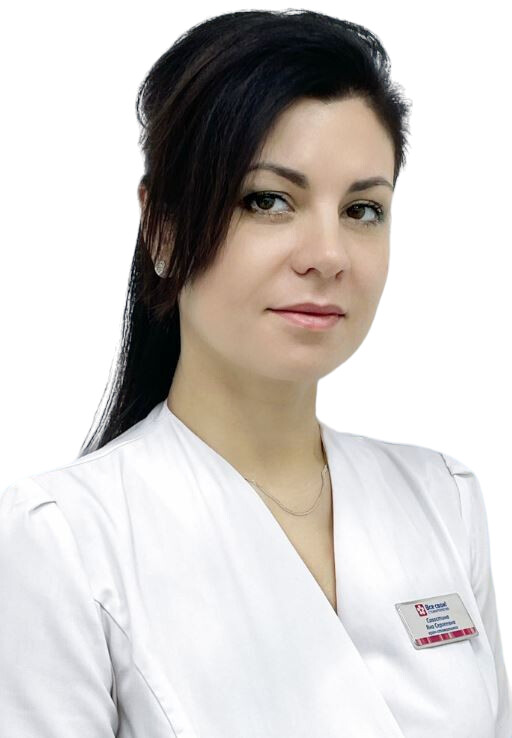 Врач Савостина Яна Сергеевна 