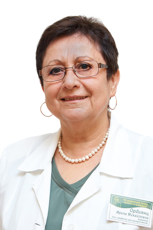 Врач Ордиянц Ирина Михайловна 