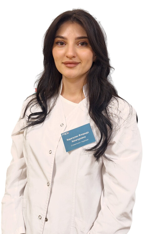 Врач Карагулян Флорида Хачатуровна 
