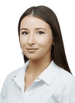 Арсанбекова Екатерина Альбертовна