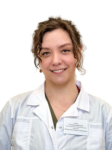 Врач Царёва Елизавета Юрьевна 