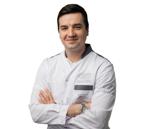 Врач Дерновой Сергей Сергеевич 