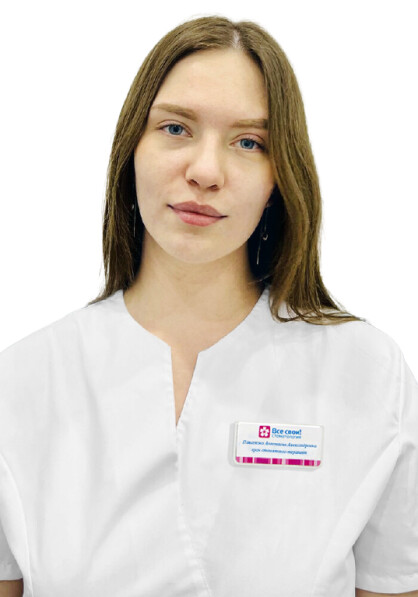 Врач Помазкова Анастасия Александровна 
