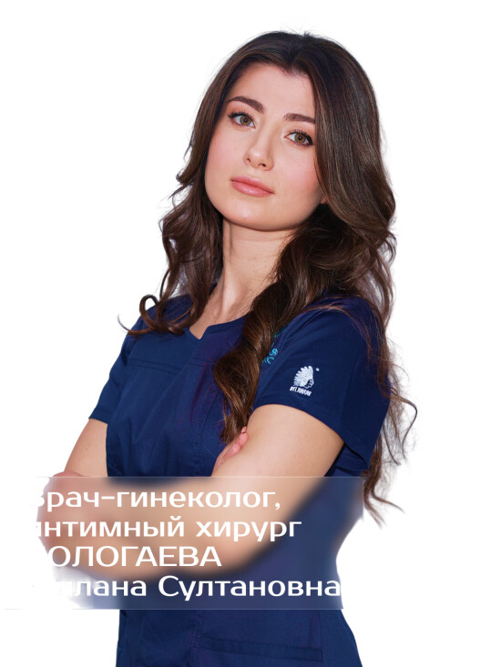 Врач Лолагаева Милана Султановна