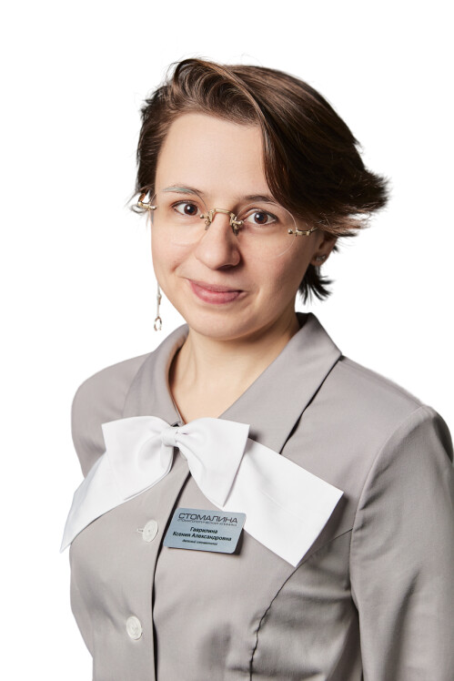 Врач Гаврилина Ксения Александровна