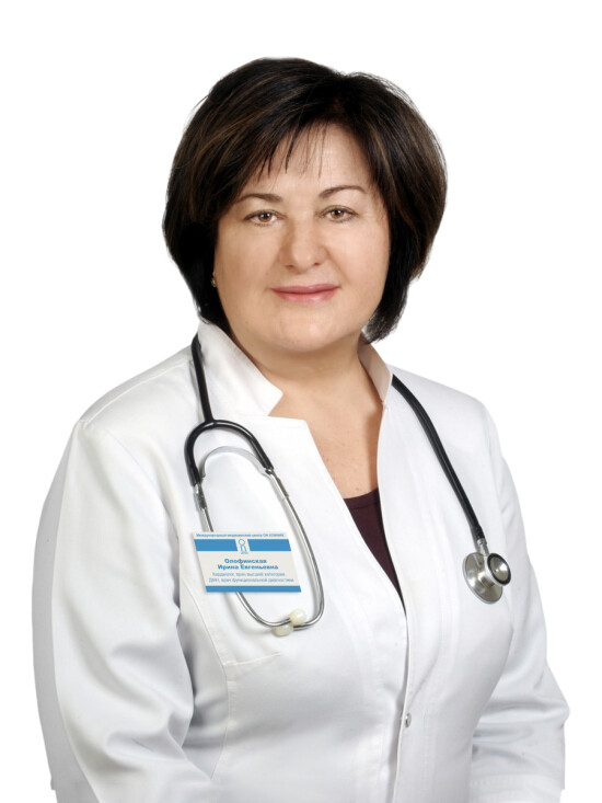 Врач Олофинская Ирина Евгеньевна