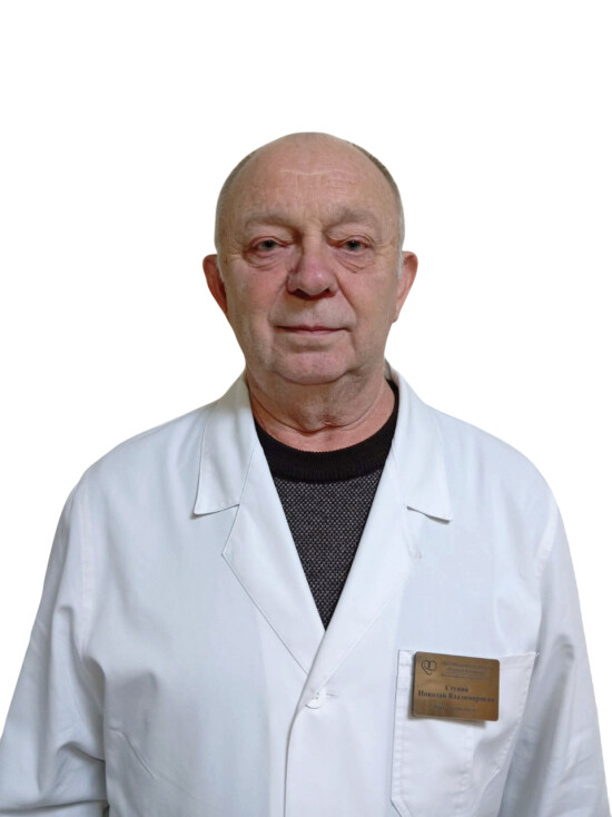 Врач Ступин Николай Владимирович 